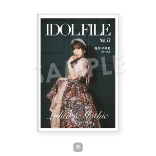 IDOL FILE Vol.27｜ポストカードアルバム［髙木ゆりあ｜FES☆TIVE］