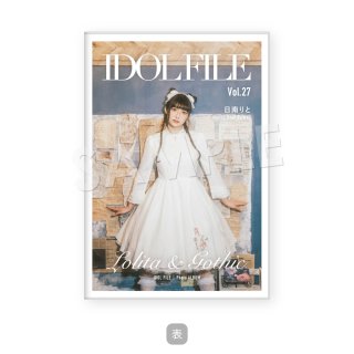 IDOL FILE Vol.27｜ポストカードアルバム［日南りと｜Merry BAD TUNE.］