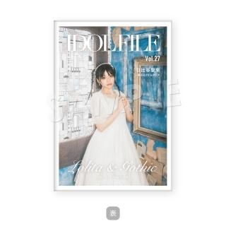 IDOL FILE Vol.27åݥȥɥХëԡ̴ߤ륢ɥ쥻󥹡
