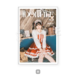 IDOL FILE Vol.28｜ポストカードアルバム［愛瀬ひな｜メタモル!!!］