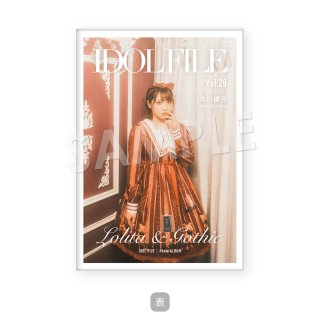 IDOL FILE Vol.28｜ポストカードアルバム［市川優月｜AMEFURASSHI］