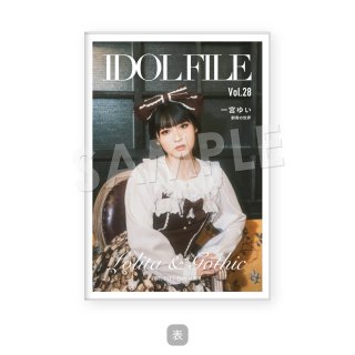 IDOL FILE Vol.28｜ポストカードアルバム［一宮ゆい｜群青の世界］