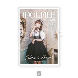 IDOL FILE Vol.28｜ポストカードアルバム［花咲果林｜放課後プリンセス］