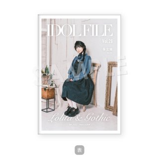 IDOL FILE Vol.28｜ポストカードアルバム［藤宮紬｜Quubi］