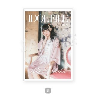 IDOL FILE Vol.28｜ポストカードアルバム［まつり｜ゆるめるモ！］
