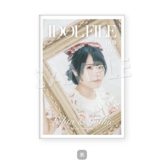 IDOL FILE Vol.28｜ポストカードアルバム［佳凪きの｜Kolokol］