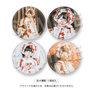IDOL FILE Vol.27｜ランダム缶バッジ［山本優菜｜シンデレラ宣言！］