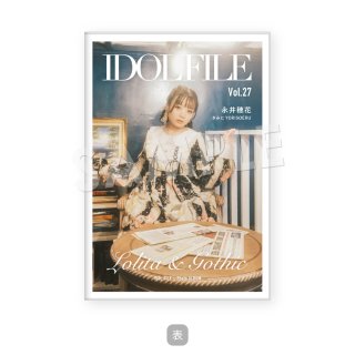 IDOL FILE Vol.27｜ポストカードアルバム［永井穂花｜YORISOERU］