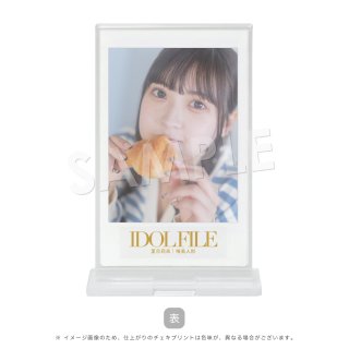 IDOL FILE Vol.29｜チェキスタンド［夏目莉來｜唯美人形］B