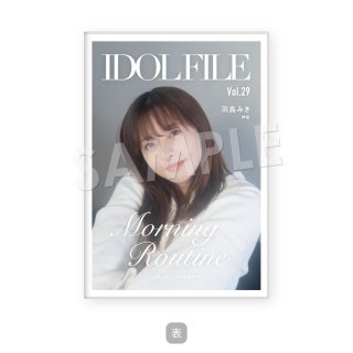 IDOL FILE Vol.29｜ポストカードアルバム［羽島みき｜神宿］