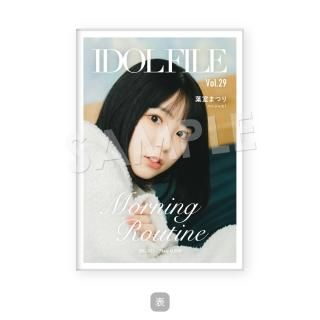 IDOL FILE Vol.29åݥȥɥХռޤĤå٥󥸥㥹