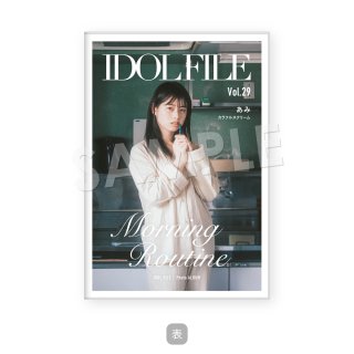 IDOL FILE Vol.29｜ポストカードアルバム［あみ｜カラフルスクリーム］