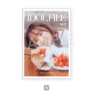 IDOL FILE Vol.29｜ポストカードアルバム［音井結衣｜notall］