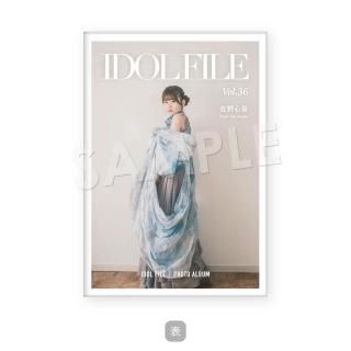 IDOL FILEåݥȥɥХκPeel the Apple