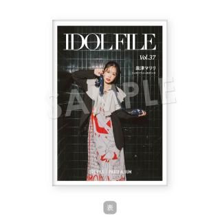 IDOL FILEåݥȥɥХαťޥåեեΥ󥹡