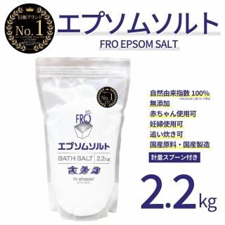 FROץॽȡ2.2kg<img class='new_mark_img2' src='https://img.shop-pro.jp/img/new/icons62.gif' style='border:none;display:inline;margin:0px;padding:0px;width:auto;' />