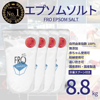 FROץॽȡ8.8kg<img class='new_mark_img2' src='https://img.shop-pro.jp/img/new/icons62.gif' style='border:none;display:inline;margin:0px;padding:0px;width:auto;' />