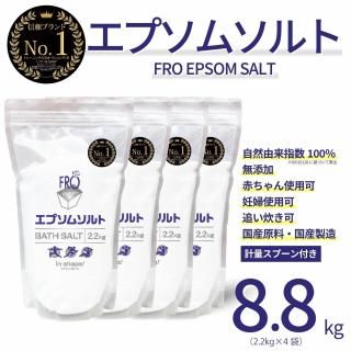 FROץॽȡ8.8kg<img class='new_mark_img2' src='https://img.shop-pro.jp/img/new/icons62.gif' style='border:none;display:inline;margin:0px;padding:0px;width:auto;' />