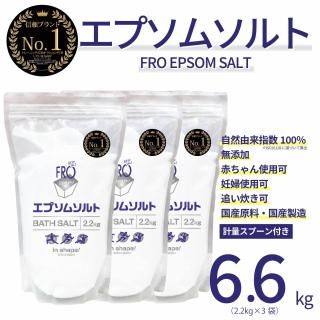 FROץॽȡ6.6kg<img class='new_mark_img2' src='https://img.shop-pro.jp/img/new/icons62.gif' style='border:none;display:inline;margin:0px;padding:0px;width:auto;' />