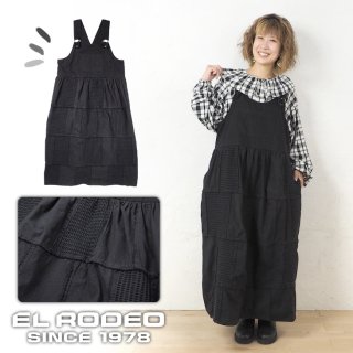 異素材パッチワーク ジャンパースカート / ブラック