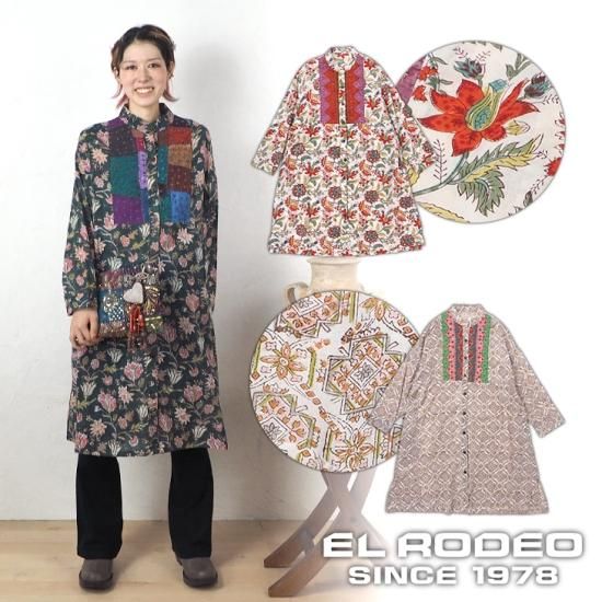 エルロデオ刺し子ジャケット