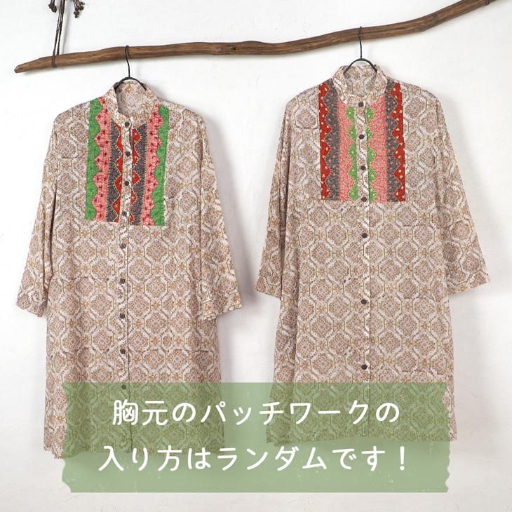 木版プリント柄 刺し子 シャツワンピース - エルロデオ公式通販