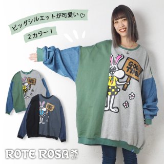 ROTE ROSA(ローテローザ)ぴえんうさぎの切替えトレーナー