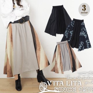 VITA LITA(ヴィータリータ)サイド切替えロングスカート