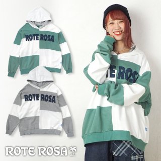 ROTE ROSA(ローテローザ)切替え配色パーカートレーナー