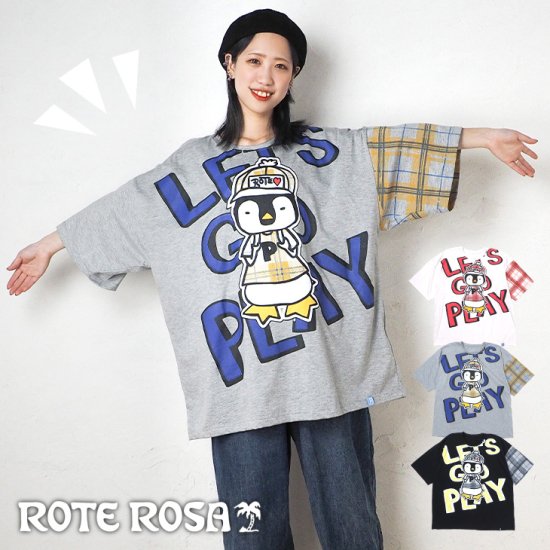 ROTE ROSA(ローテローザ)ペンギン ビッグTシャツ - エルロデオ公式通販サイト