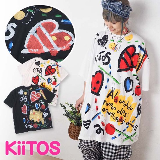 KiiTOS(キートス)ロゴ×ハート ペイントTシャツ - エルロデオ公式通販サイト
