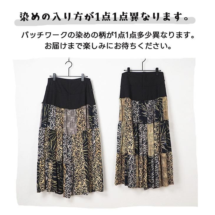 リメイク風 パッチワーク ロングスカート - エルロデオ公式通販 リメイク風 パッチワーク ロングスカート - エルロデオ公式通販