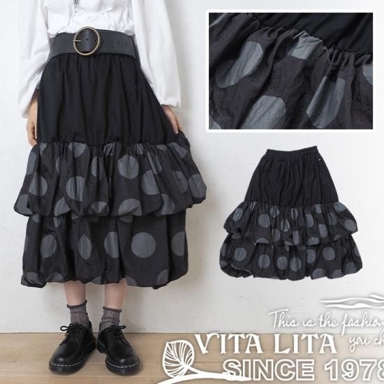 VITA LITA(ヴィータリータ)2段バルーン ニー丈スカート VITA LITA(ヴィータリータ)2段バルーン ニー丈スカート