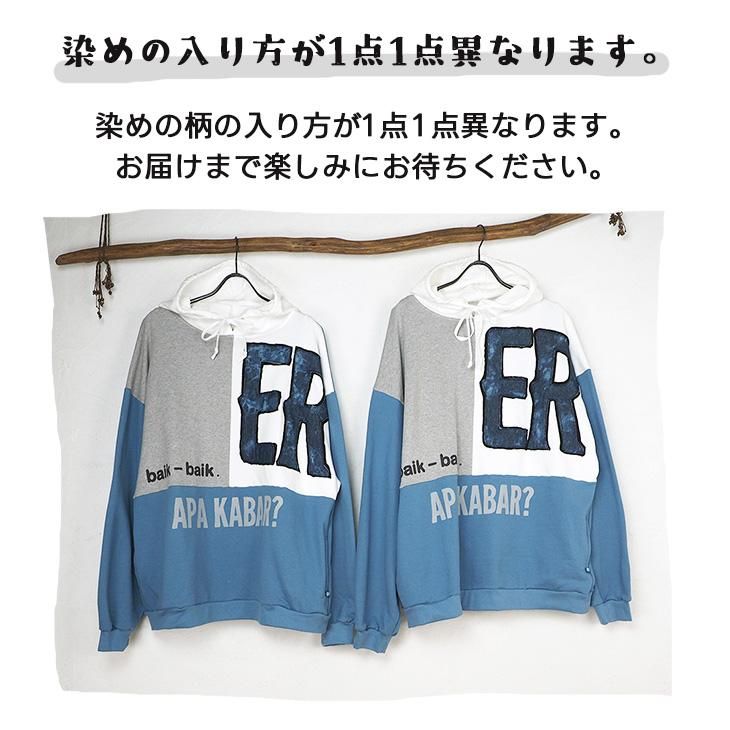 ERアップリケ配色パーカートレーナー - エルロデオ公式通販サイト
