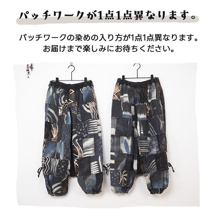 ELRODEO デニム パッチワーク半端丈サルエルパンツ - メルカリ