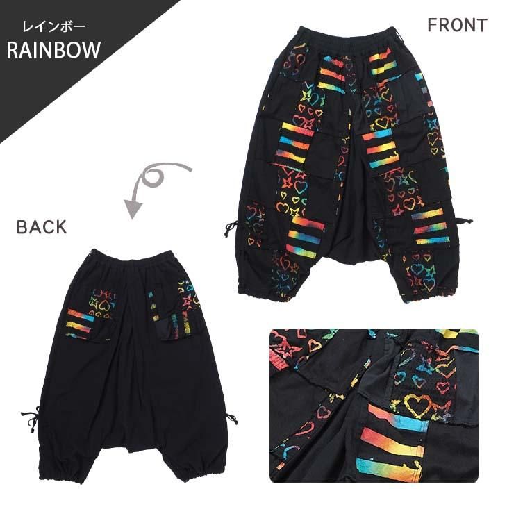 染めパッチワーク サルエルパンツ - エルロデオ公式通販サイト