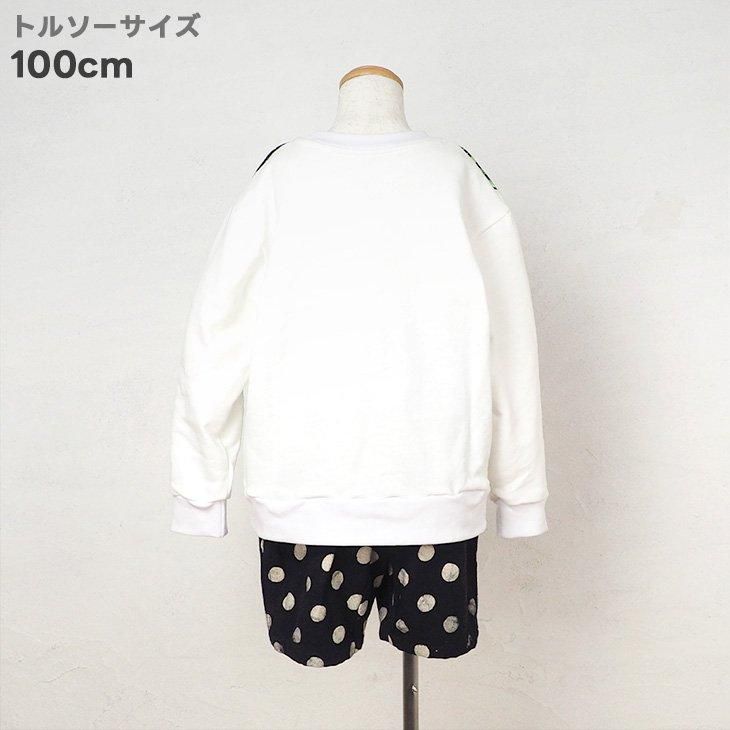 ♡AaA♡様ありがとうございます♡ トレーナー110 楽天市場】【15日限定！ポイント5倍】【アウトレット