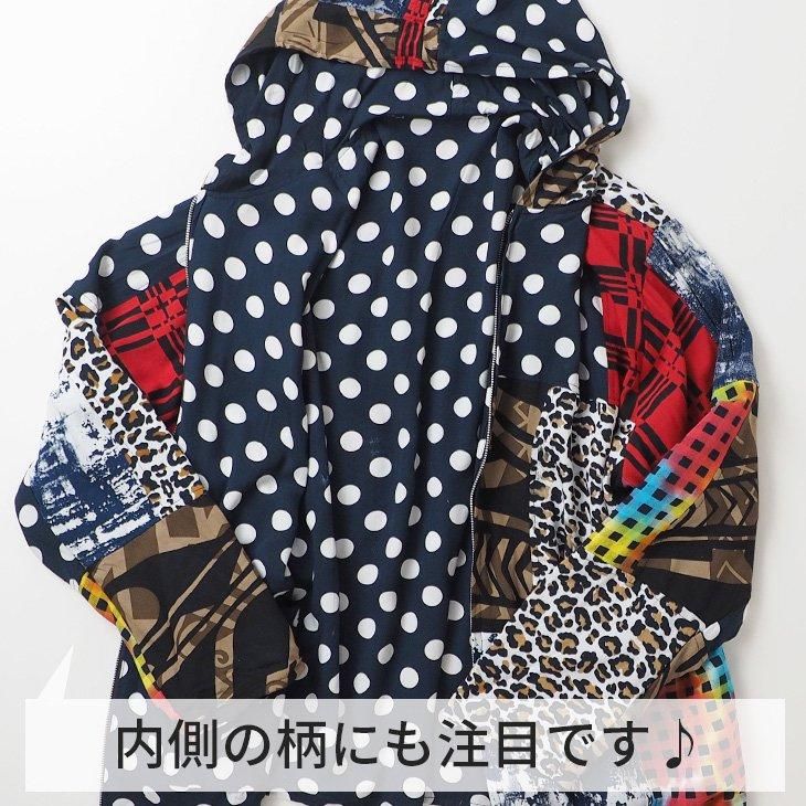 レーヨンパッチワーク パーカージャケット - エルロデオ公式通販 レーヨンパッチワーク パーカージャケット - エルロデオ公式通販
