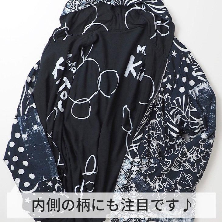 レーヨンパッチワーク パーカージャケット - エルロデオ公式通販
