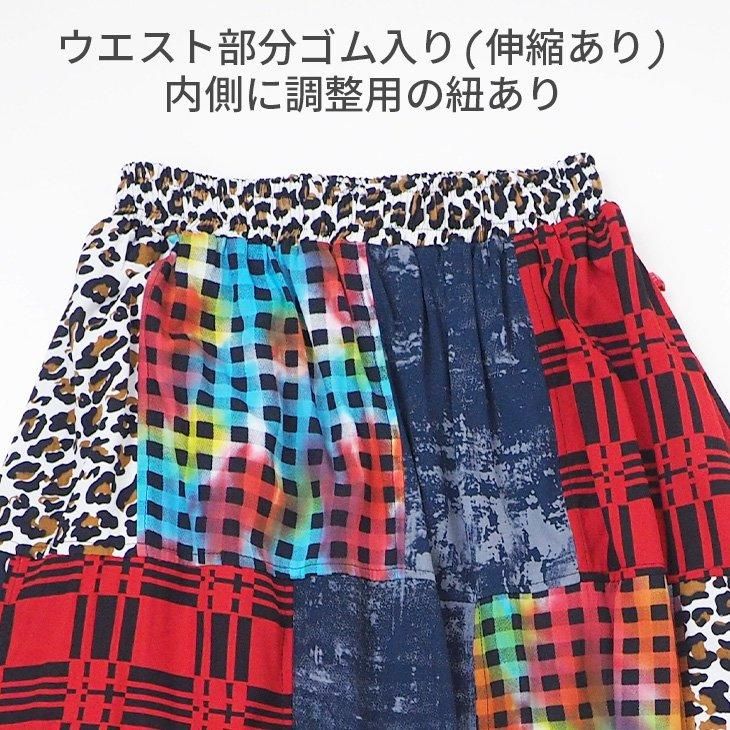 レーヨンパッチワーク リバーシブル ロングスカート レーヨンパッチワーク リバーシブル ロングスカート