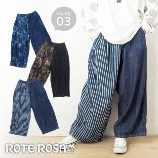 エルロデオ パンツNo.3 パンツ - エルロデオ公式通販サイト