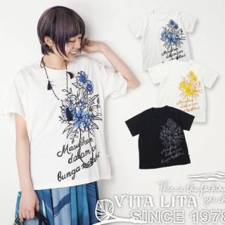 VITA LITA(ヴィータリータ) - エルロデオ公式通販サイト