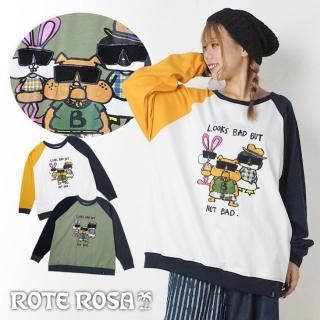 ROTE ROSA(ێÎێ)3 ۿ