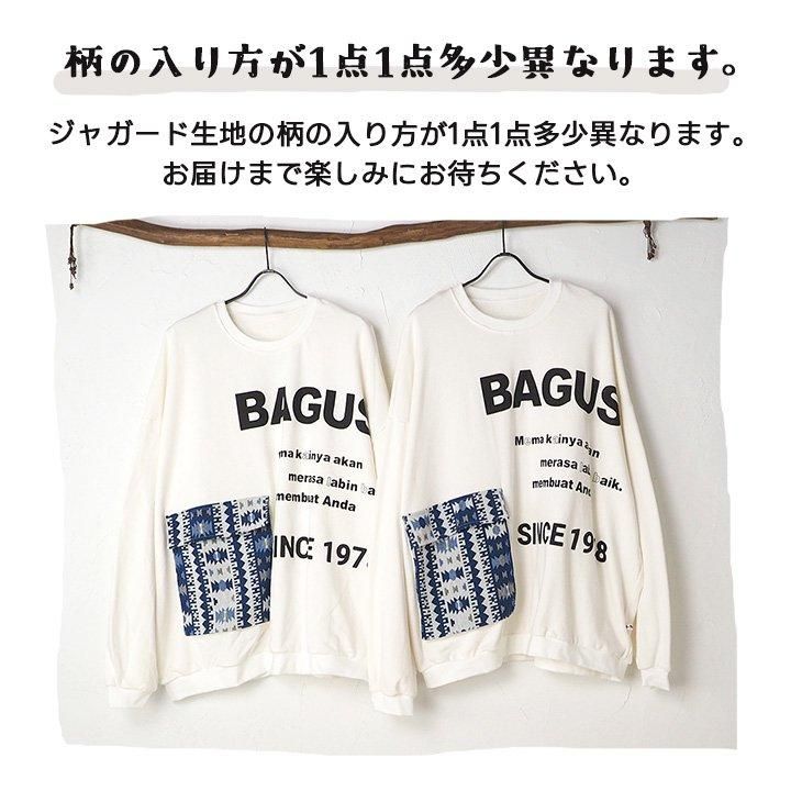 エルロデオ　BIGトレーナー2点セット EL BAGUS(ｴﾙﾊﾞｸﾞｰｽ)ジャガードBIGポッケトレーナー - エルロデオ