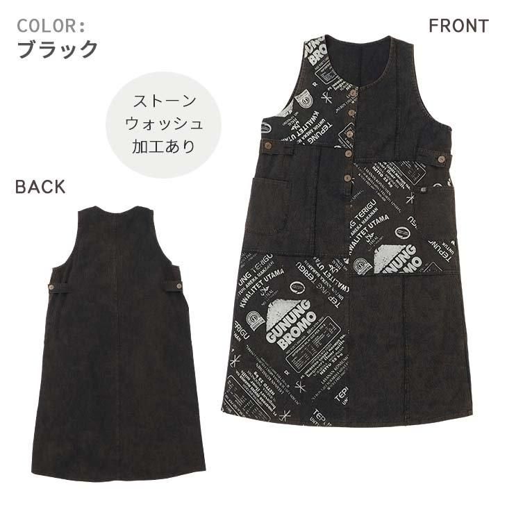 Ron プロフ必読でお願いします☆ ルネ Rene ジャンパースカート カルーンプリント 切り替えジャンパースカート - エルロデオ公式