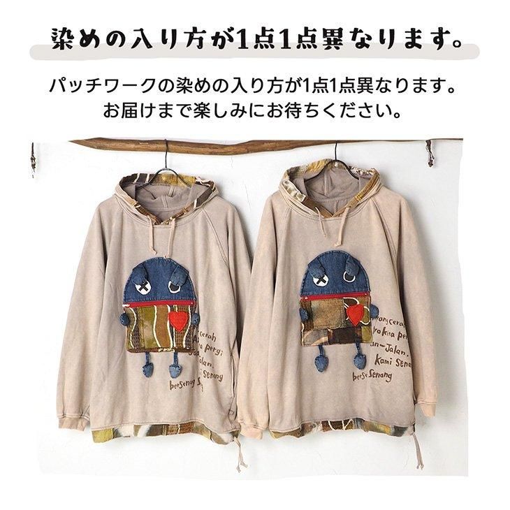 ハートロボ パーカートレーナー - エルロデオ公式通販サイト ハートロボ パーカートレーナー - エルロデオ公式通販サイト