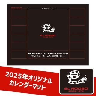 2025ǯꥸʥ륫ޥå