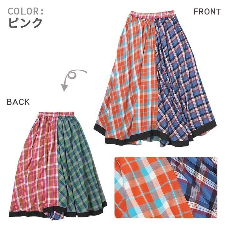 【新品】&エルシー　チェーンチェックスカート O'NEIL of DUBLIN｜ロングイージーキルト タータンチェック