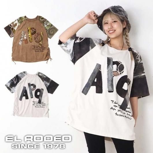 ELRODEO】エルロデオ公式ブログ