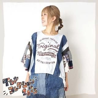 EL RODEO(エルロデオ) - エルロデオ公式通販サイト